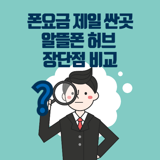 운전면허증 적성검사